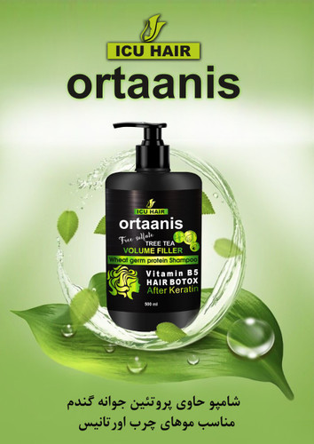 حاوی جوانه گندم مناسب موهای چرب و حاوی ویتامین ب 5