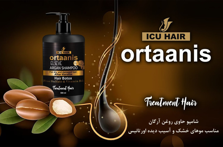 شامپو ها فری سولفات حاوی روغن آرگان