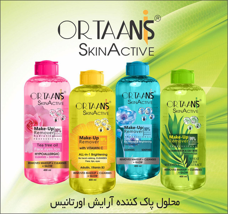 محلول آرایش پاکن دوفازی اورتانیس
